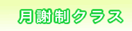 �T�b�J�[�������Ӑ��N���X