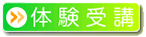 ��l�̂��߂̃T�b�J�[������u���o�^