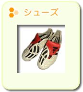 �V���[�Y